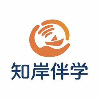 知岸伴学