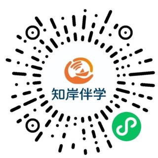微信小程序